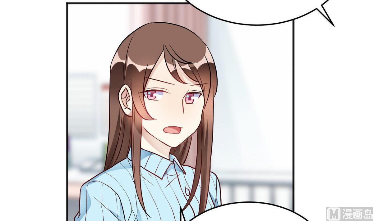 🍘我成了科学家的恋爱实验作品 第32话 第27页