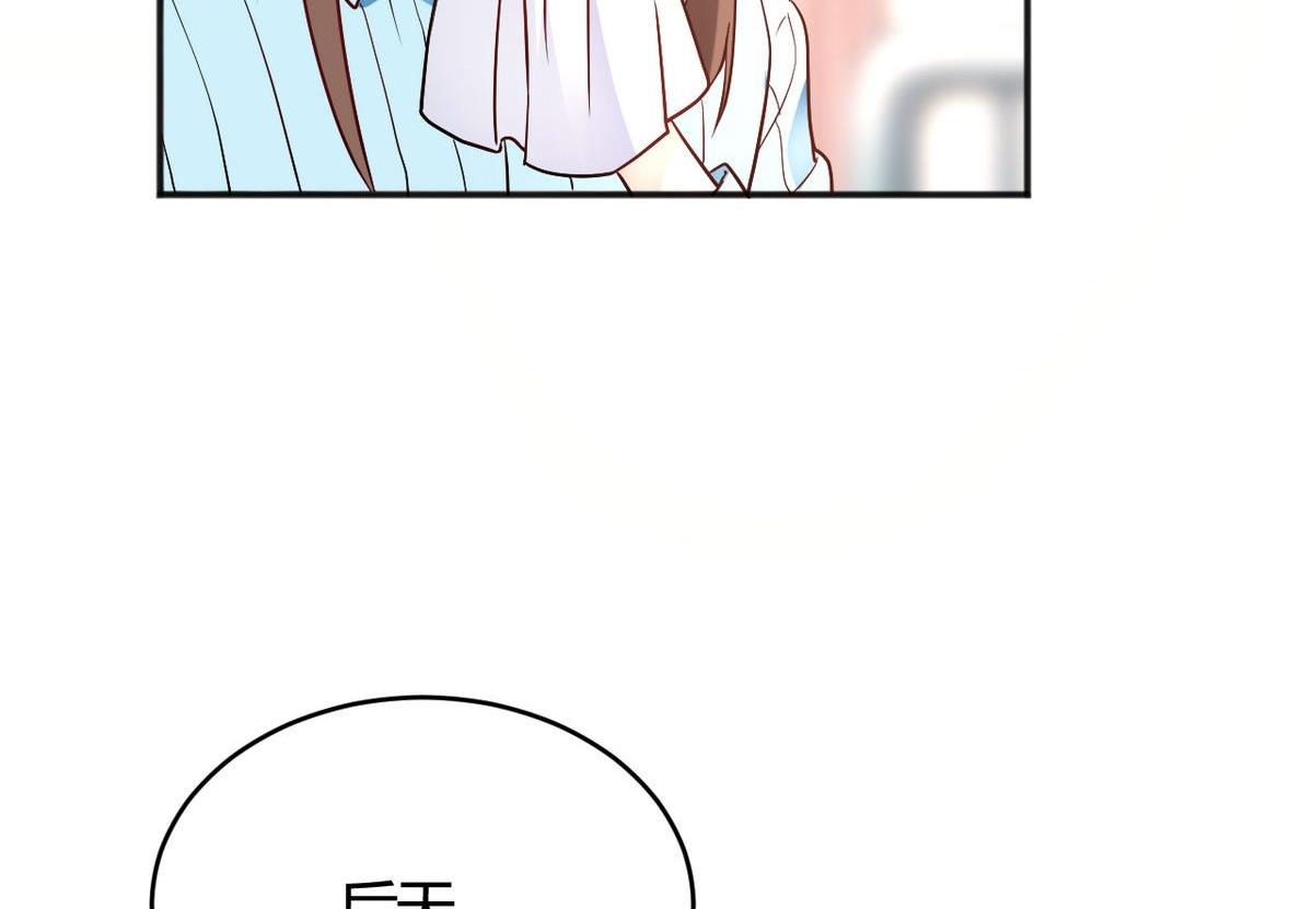 🍘我成了科学家的恋爱实验作品 第32话 第35页