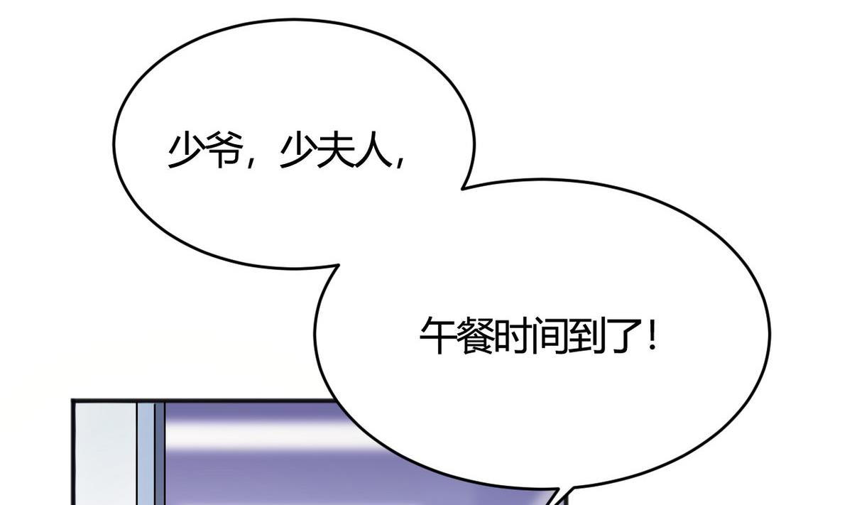 🍘我成了科学家的恋爱实验作品 第32话 第7页