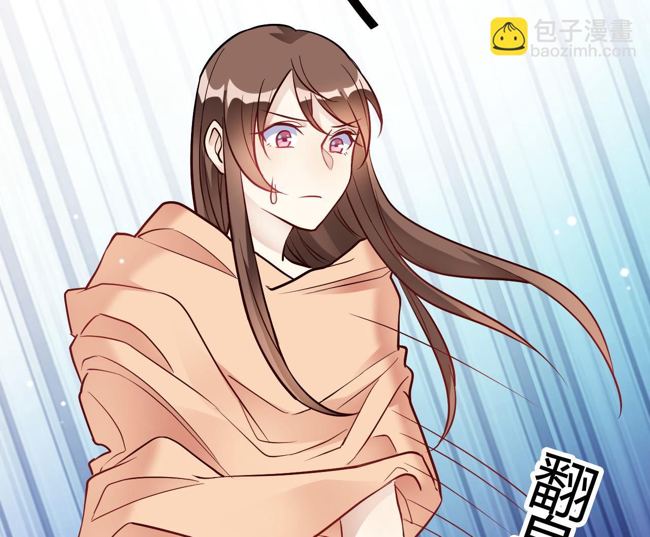 🍘我成了科学家的恋爱实验作品 第34话 第11页