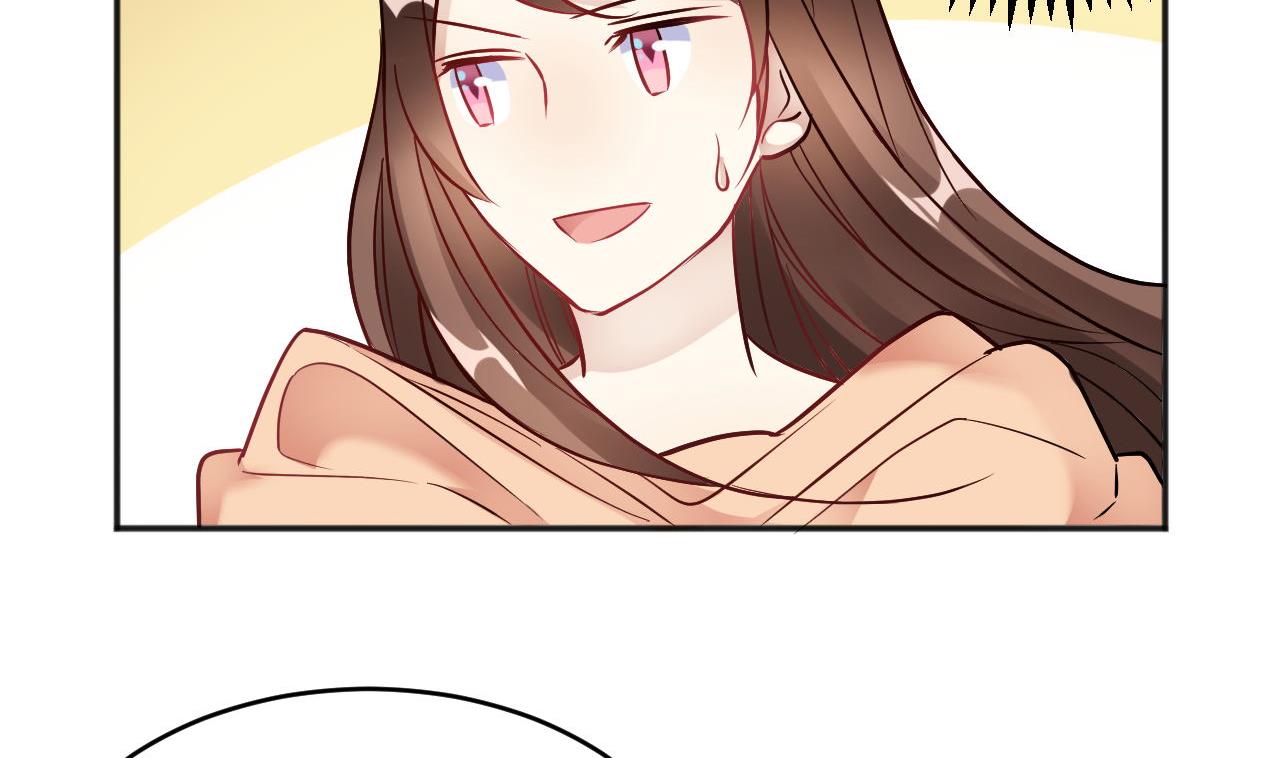 🍘我成了科学家的恋爱实验作品 第34话 第17页