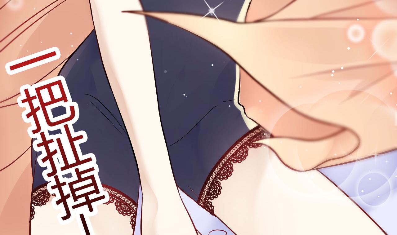 🍘我成了科学家的恋爱实验作品 第34话 第28页