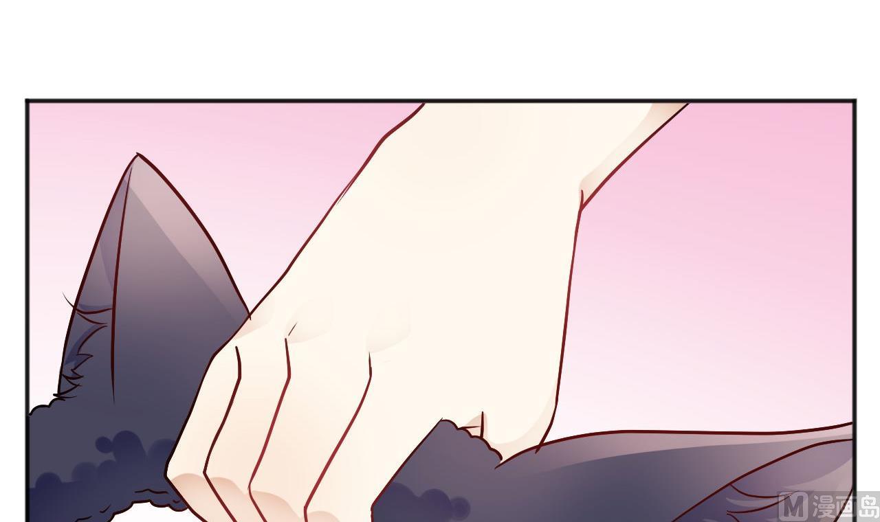 🍘我成了科学家的恋爱实验作品 第34话 第33页