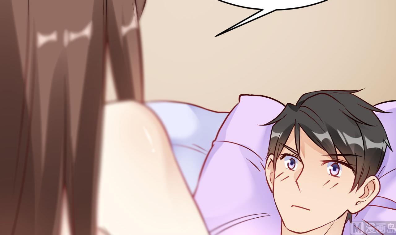 🍘我成了科学家的恋爱实验作品 第34话 第39页