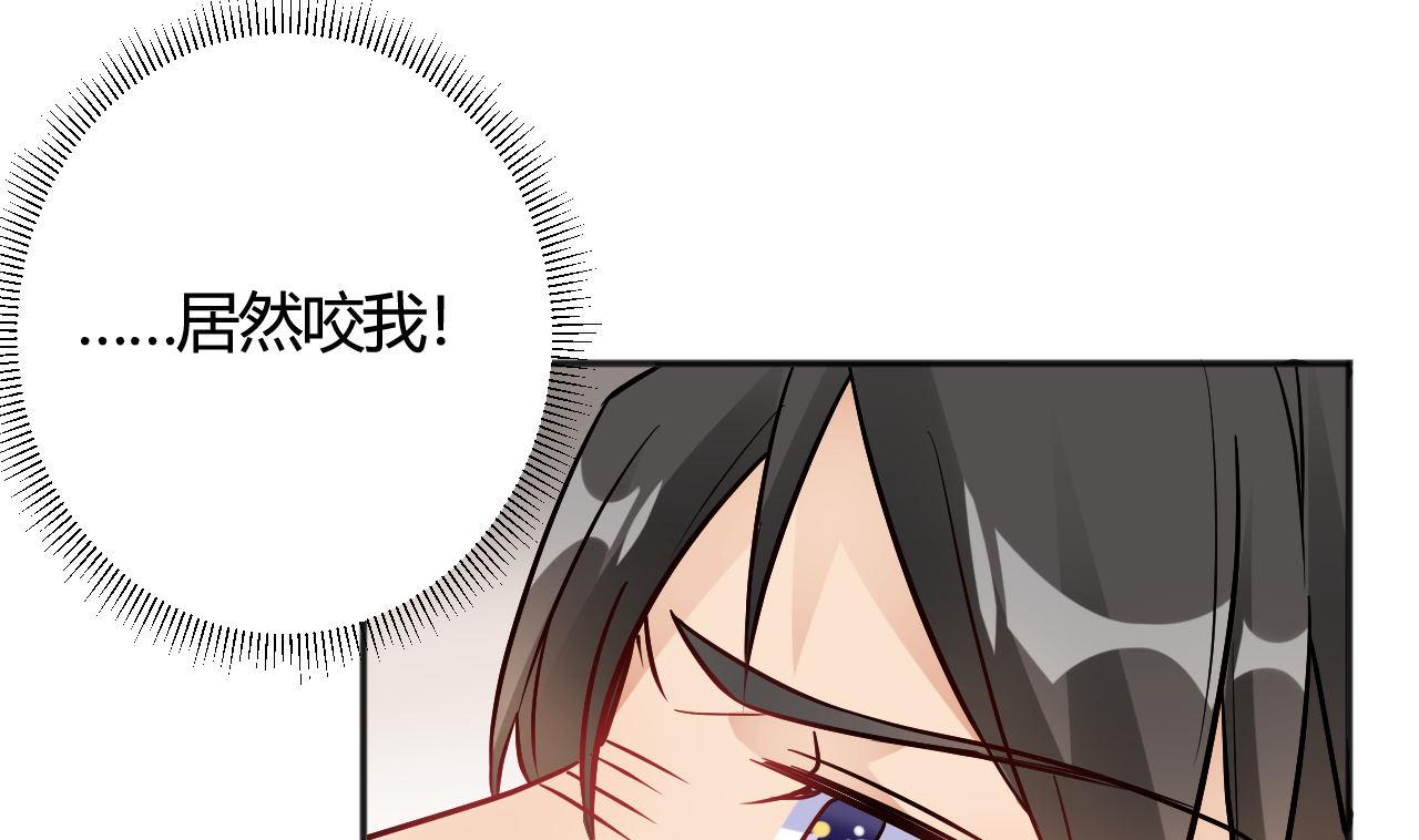 🍘我成了科学家的恋爱实验作品 第34话 第49页