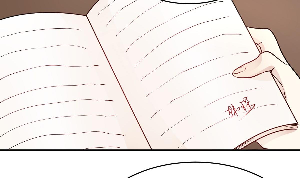 🍘我成了科学家的恋爱实验作品 第36话 第31页