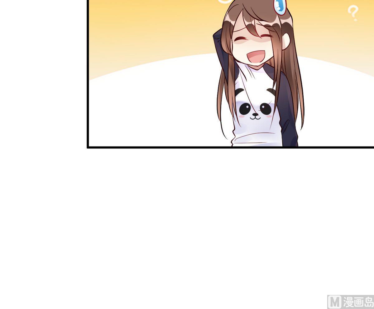 🍘我成了科学家的恋爱实验作品 第36话 第36页