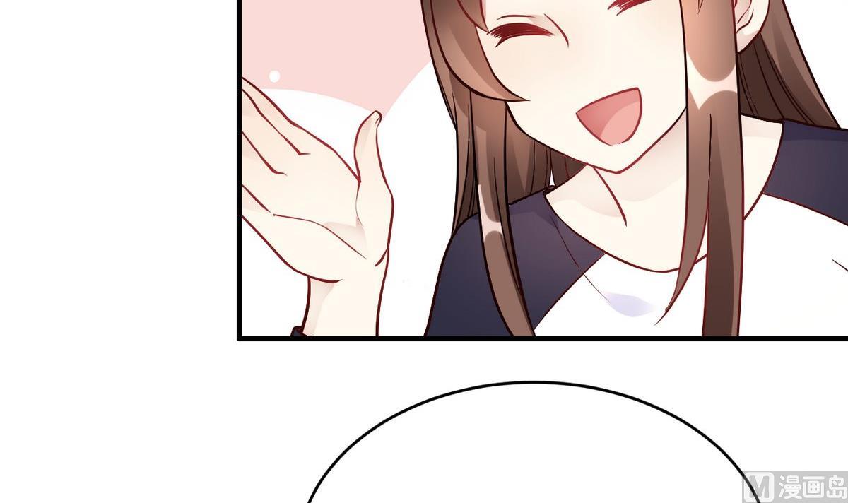 🍘我成了科学家的恋爱实验作品 第36话 第9页