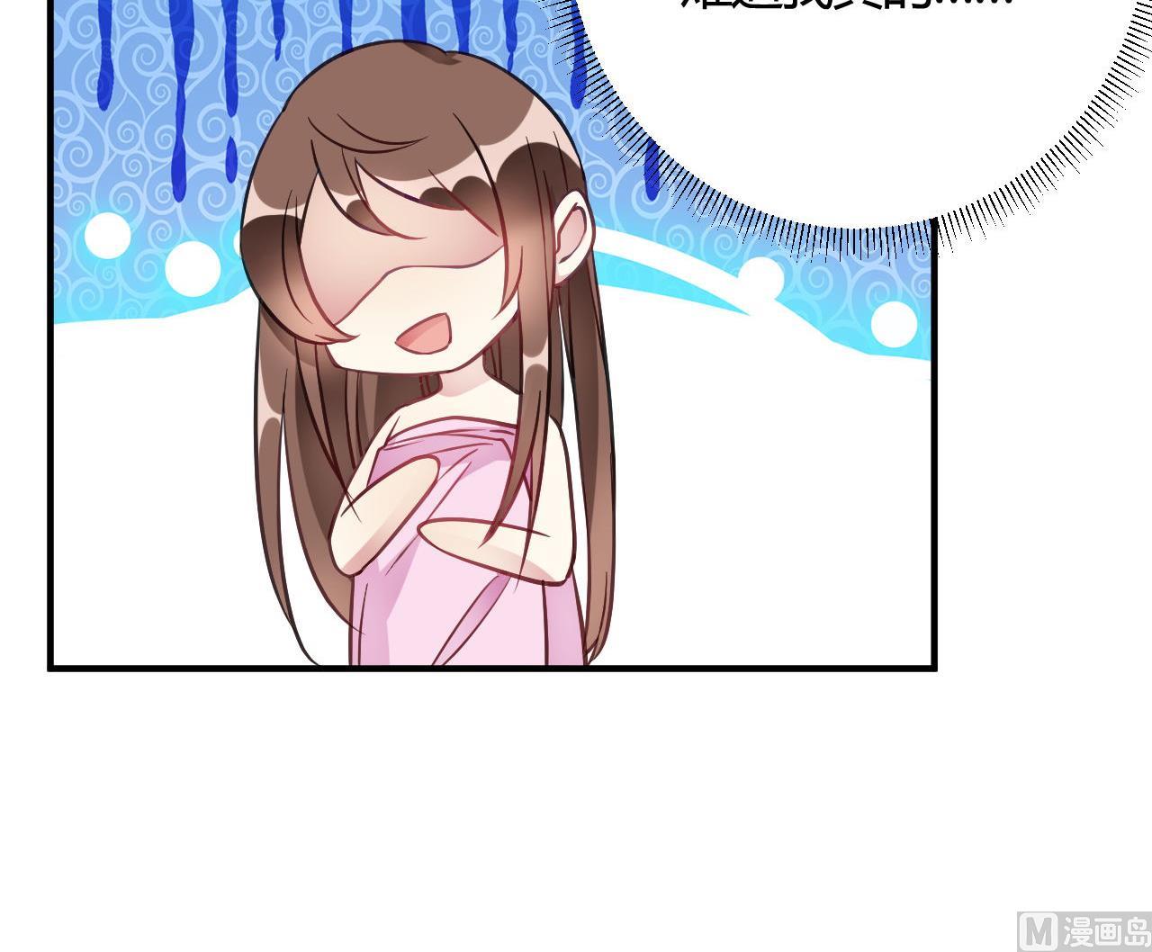 🍘我成了科学家的恋爱实验作品 第38话 第12页