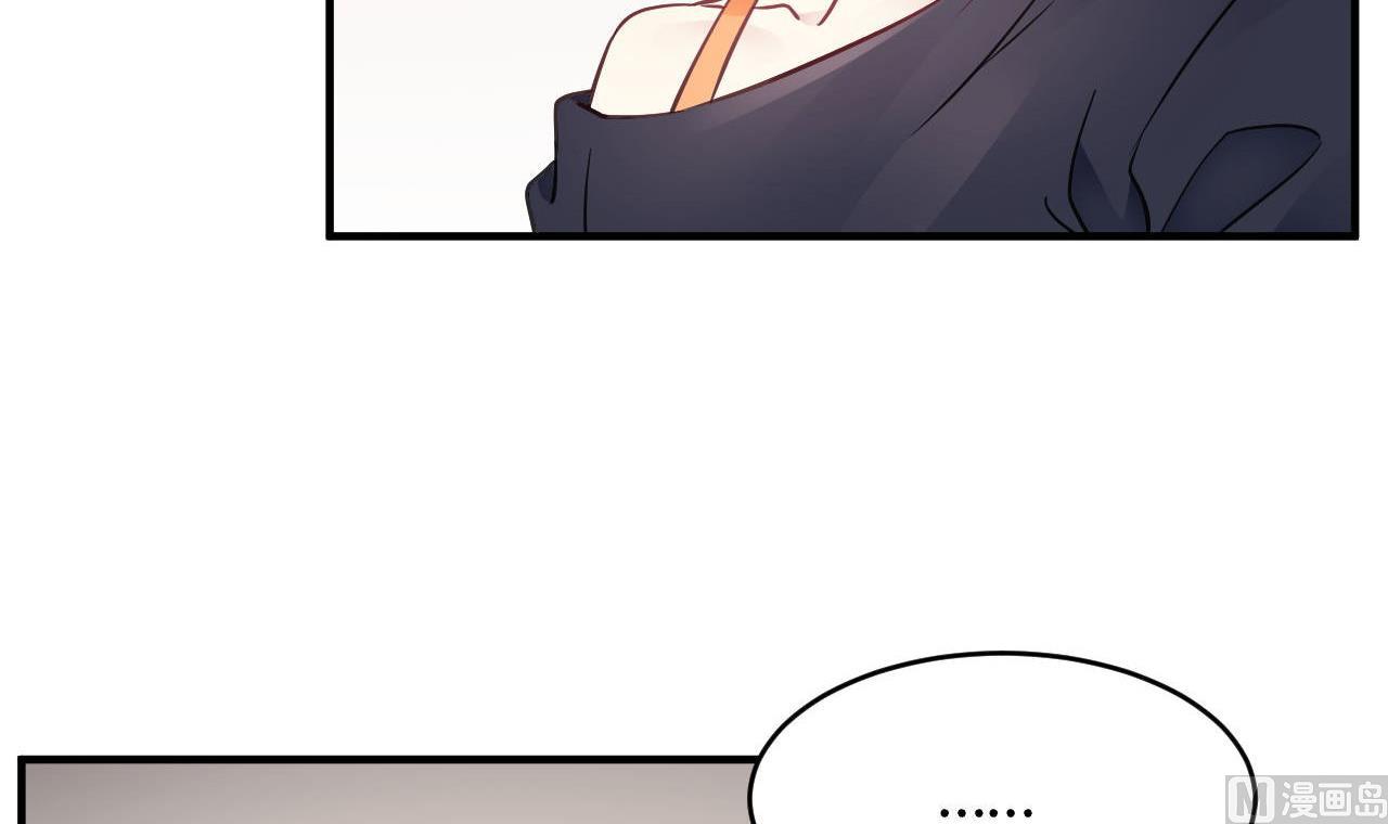 🍘我成了科学家的恋爱实验作品 第38话 第15页
