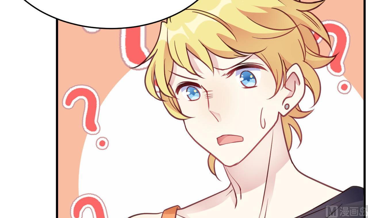 🍘我成了科学家的恋爱实验作品 第38话 第21页