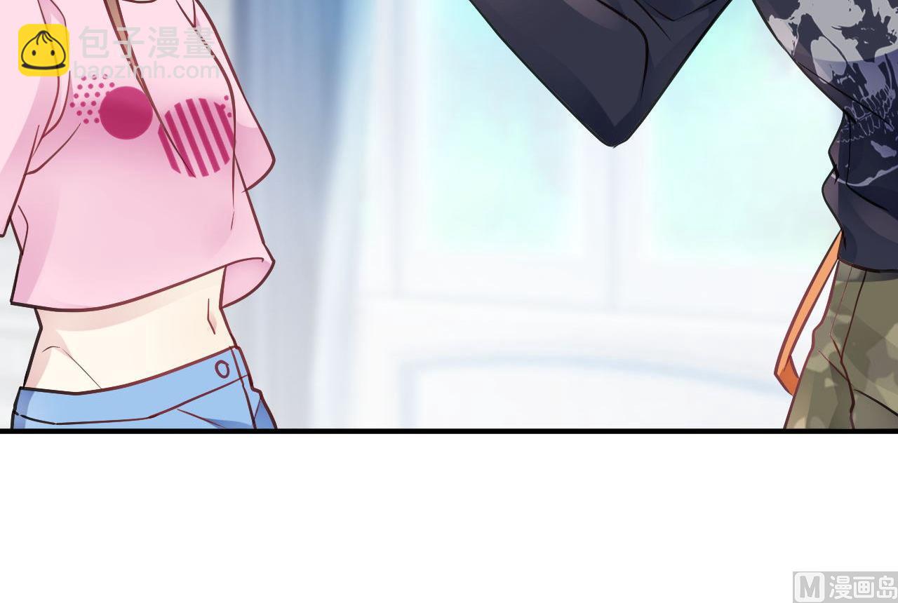 🍘我成了科学家的恋爱实验作品 第38话 第24页
