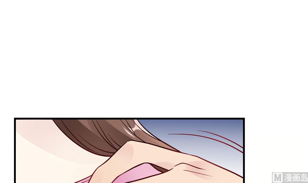 🍘我成了科学家的恋爱实验作品 第38话 第45页