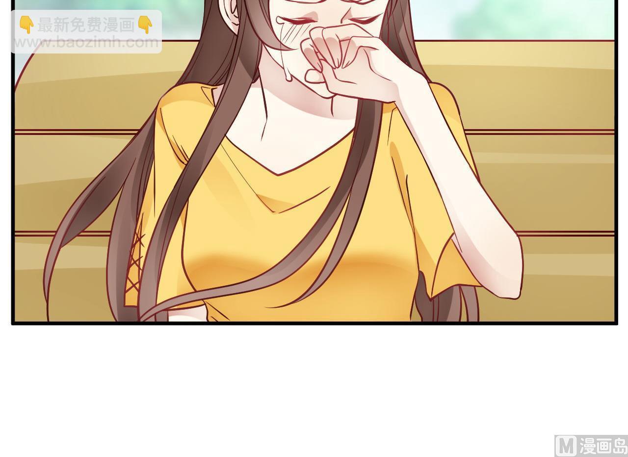🍘我成了科学家的恋爱实验作品 第40话 第24页
