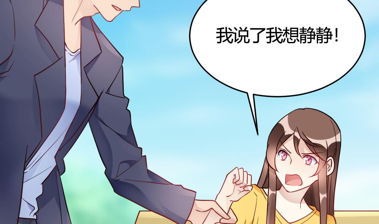 🍘我成了科学家的恋爱实验作品 第40话 第38页