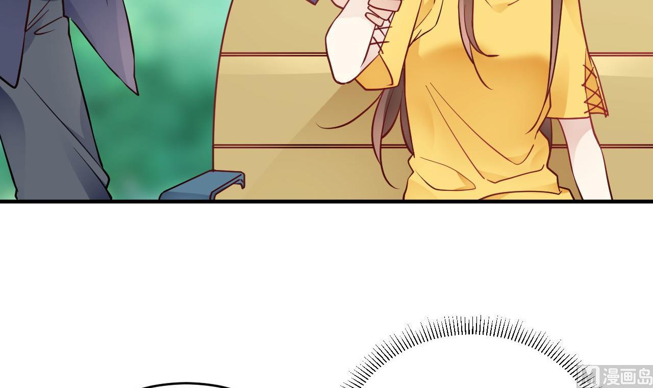 🍘我成了科学家的恋爱实验作品 第40话 第39页