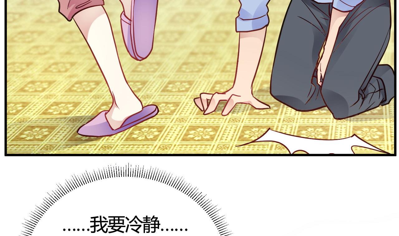 🍘我成了科学家的恋爱实验作品 第40话 第4页