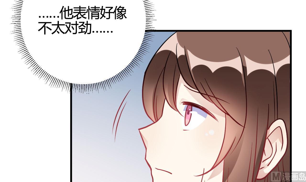 🍘我成了科学家的恋爱实验作品 第40话 第42页