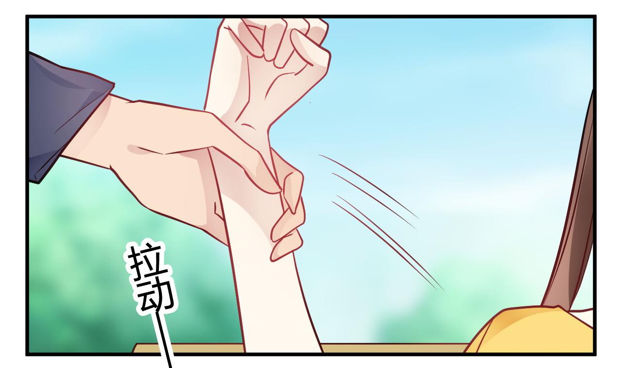 🍘我成了科学家的恋爱实验作品 第40话 第44页