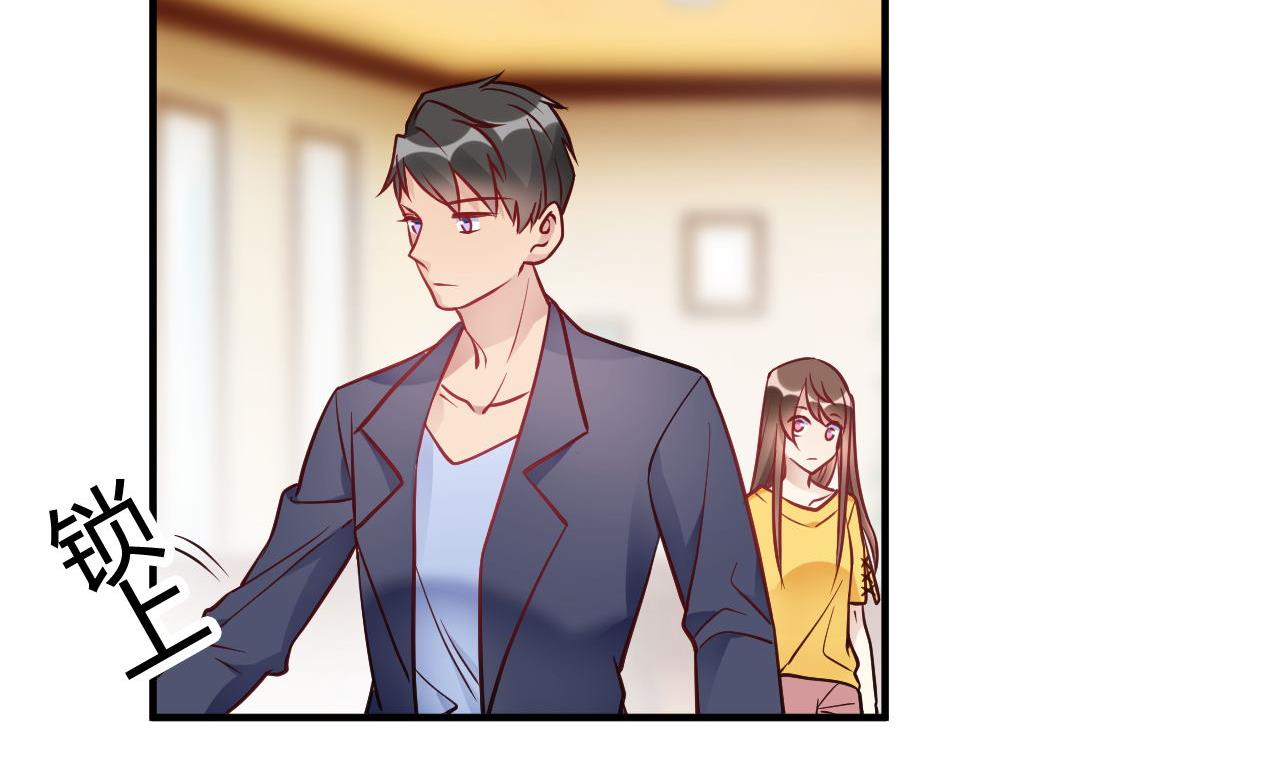 🍘我成了科学家的恋爱实验作品 第40话 第50页