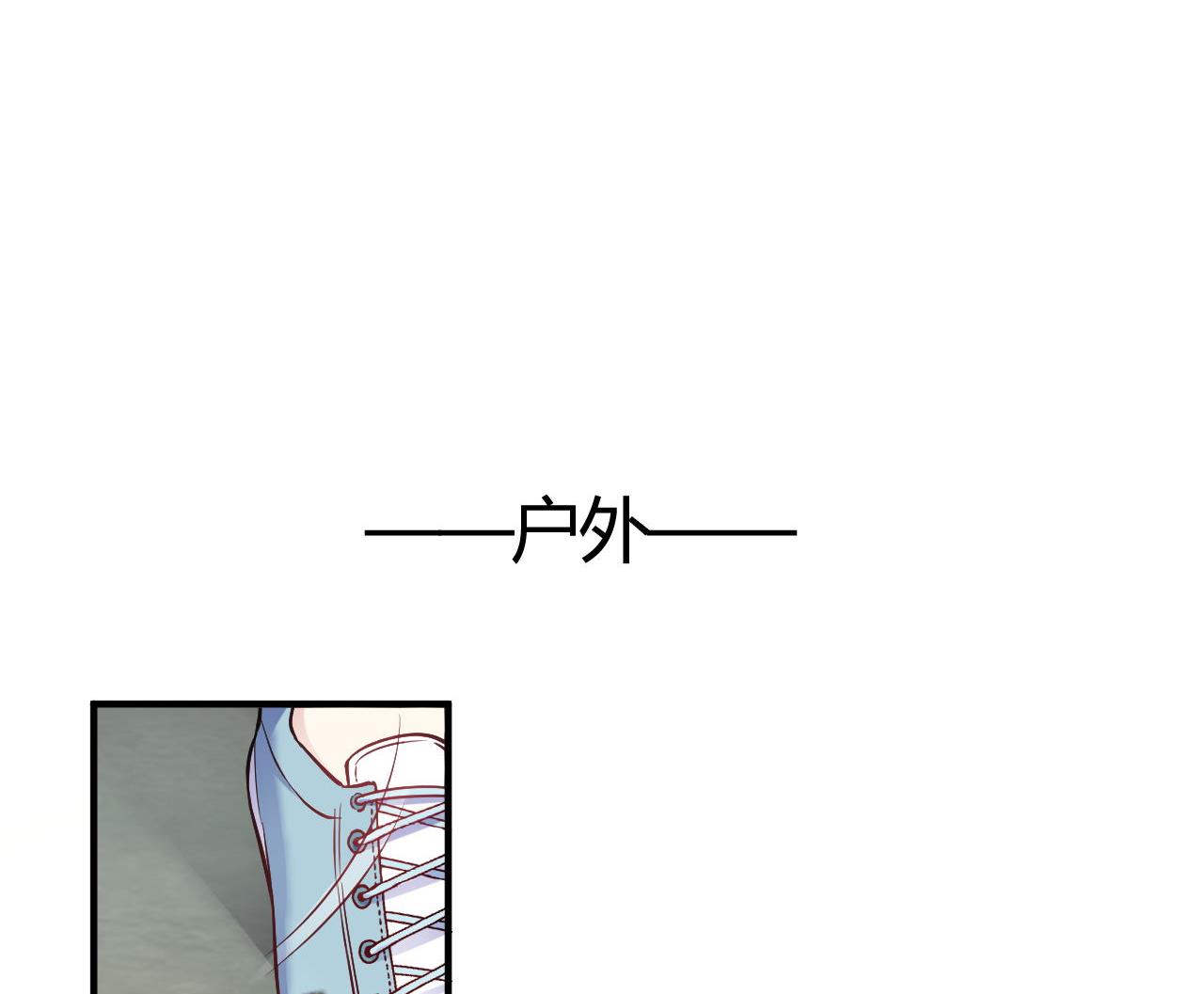🍘我成了科学家的恋爱实验作品 第42话 第10页