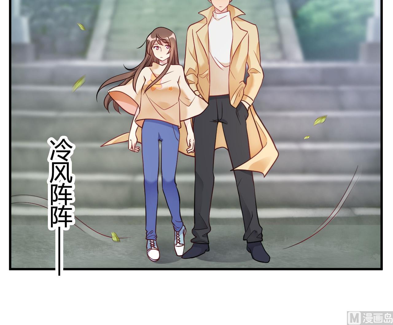 🍘我成了科学家的恋爱实验作品 第42话 第12页