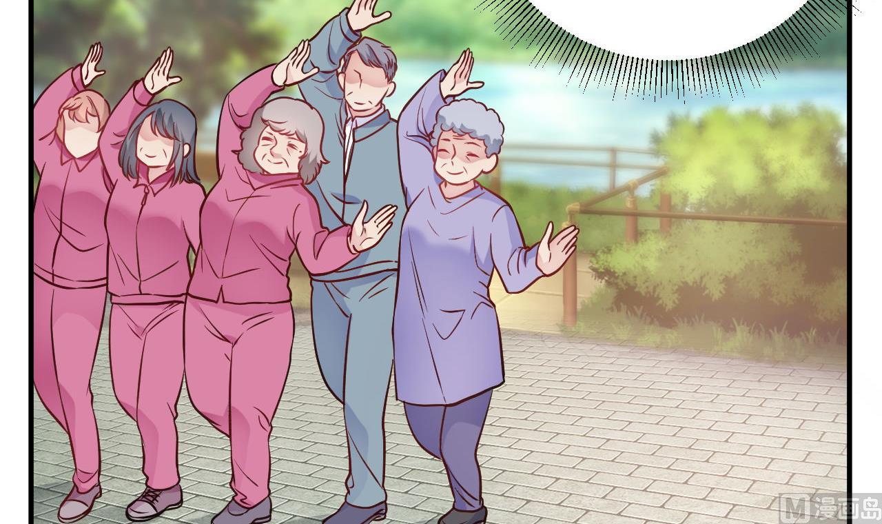 🍘我成了科学家的恋爱实验作品 第42话 第15页