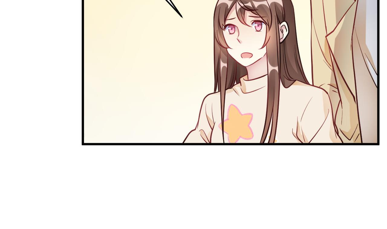 🍘我成了科学家的恋爱实验作品 第42话 第17页