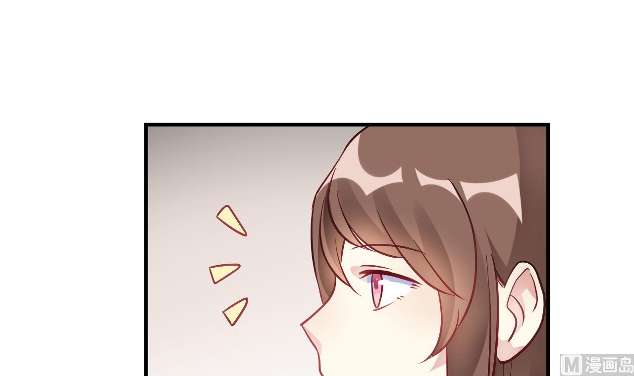 🍘我成了科学家的恋爱实验作品 第42话 第18页