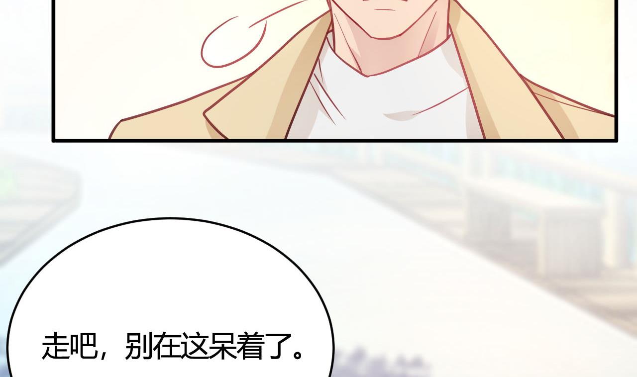 🍘我成了科学家的恋爱实验作品 第42话 第28页