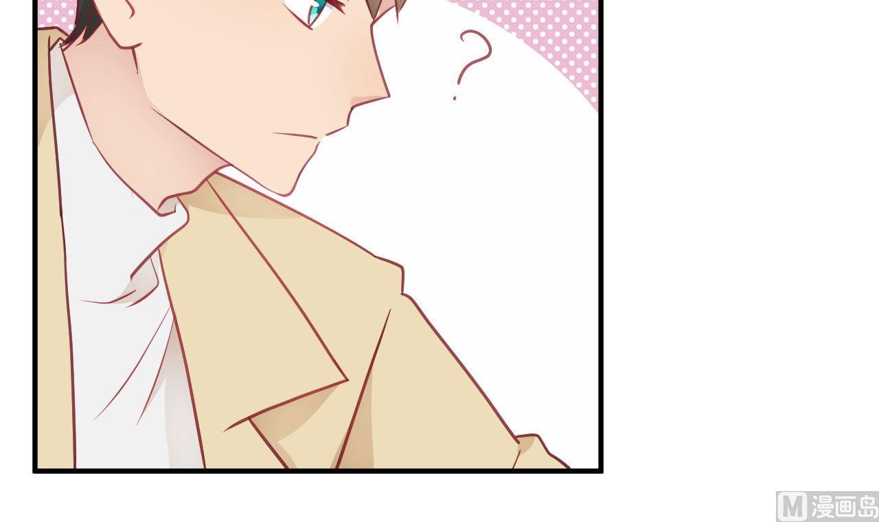 🍘我成了科学家的恋爱实验作品 第42话 第42页