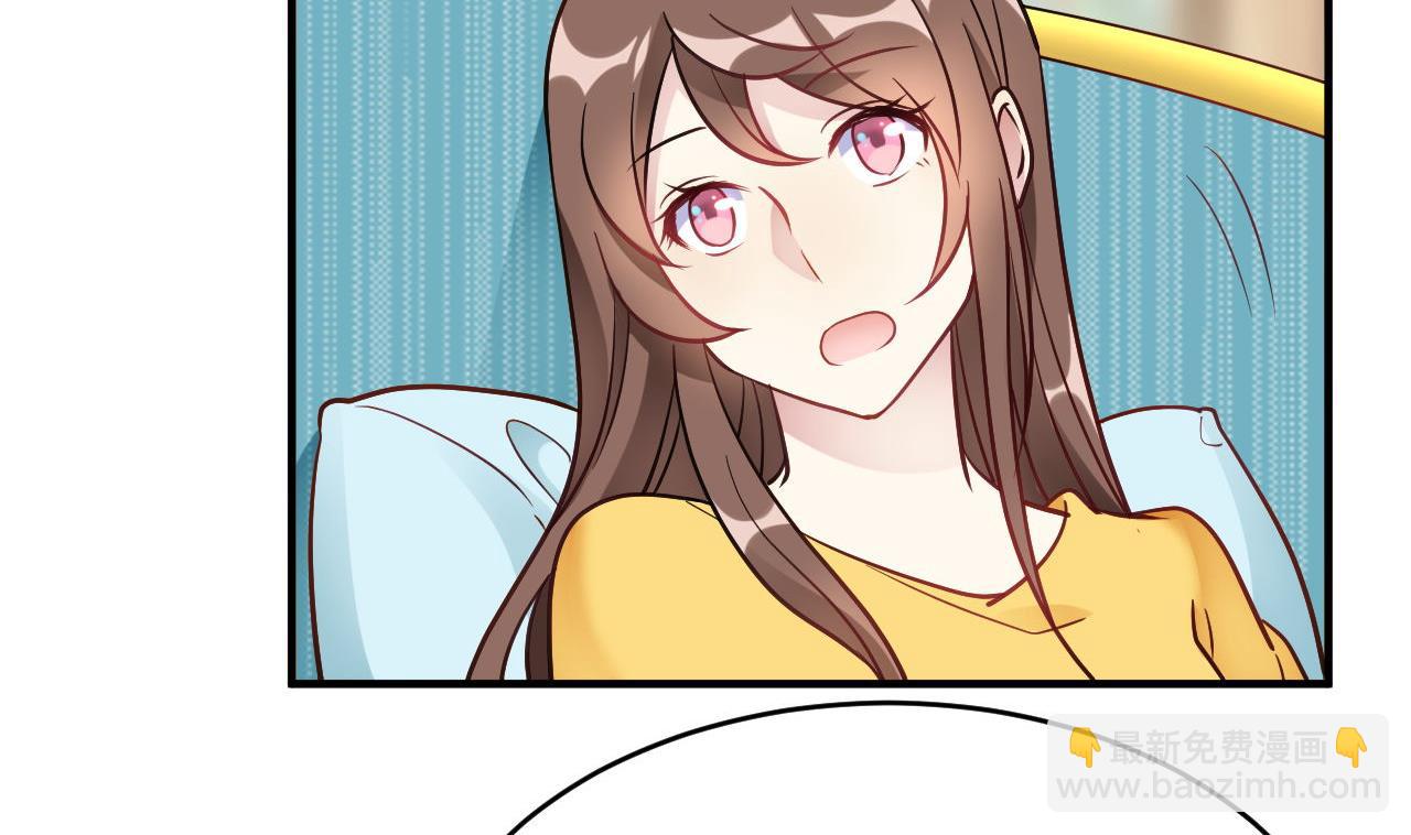 🍘我成了科学家的恋爱实验作品 第42话 第5页