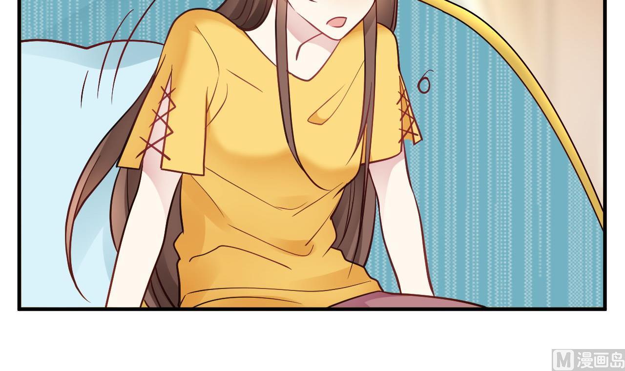 🍘我成了科学家的恋爱实验作品 第42话 第9页