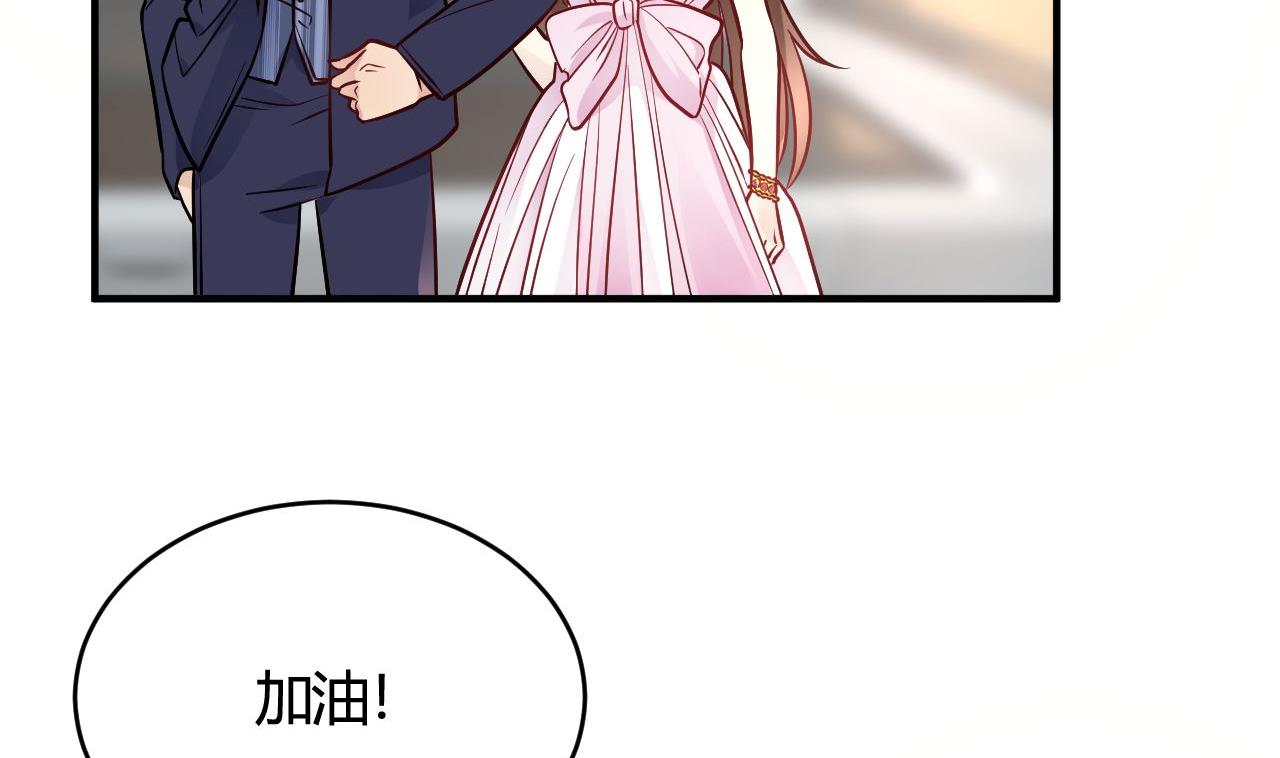 🍘我成了科学家的恋爱实验作品 第44话 第14页