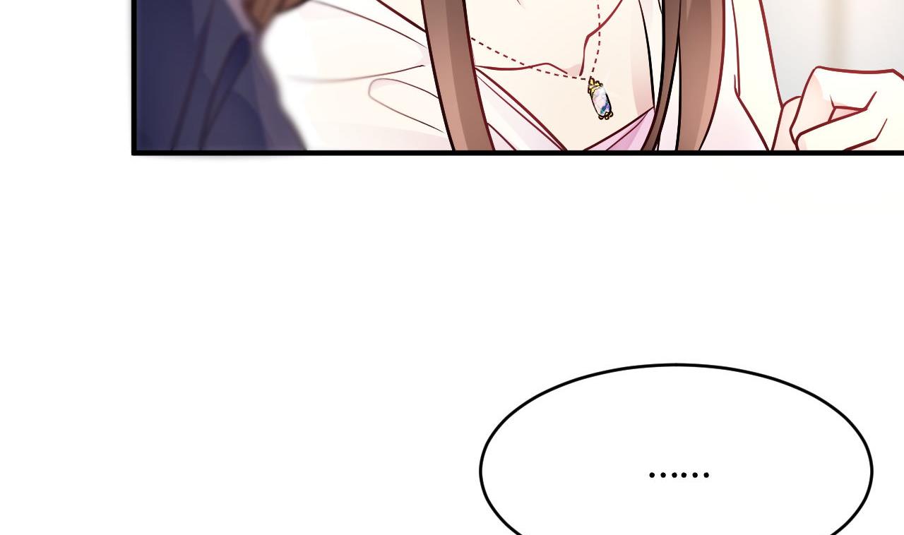 🍘我成了科学家的恋爱实验作品 第44话 第16页