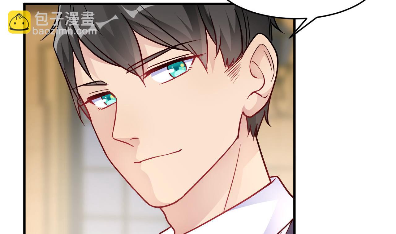 🍘我成了科学家的恋爱实验作品 第44话 第17页