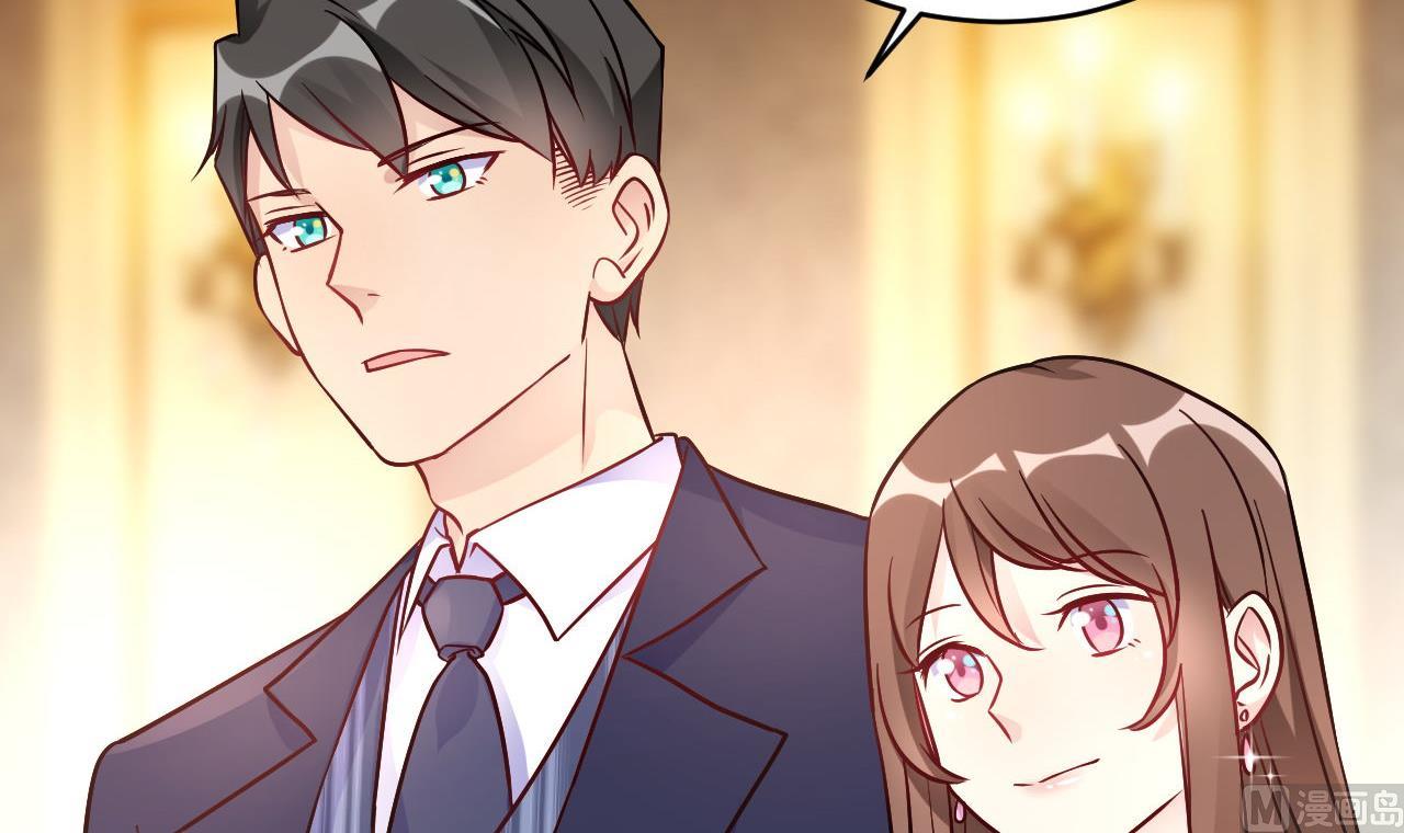 🍘我成了科学家的恋爱实验作品 第44话 第27页