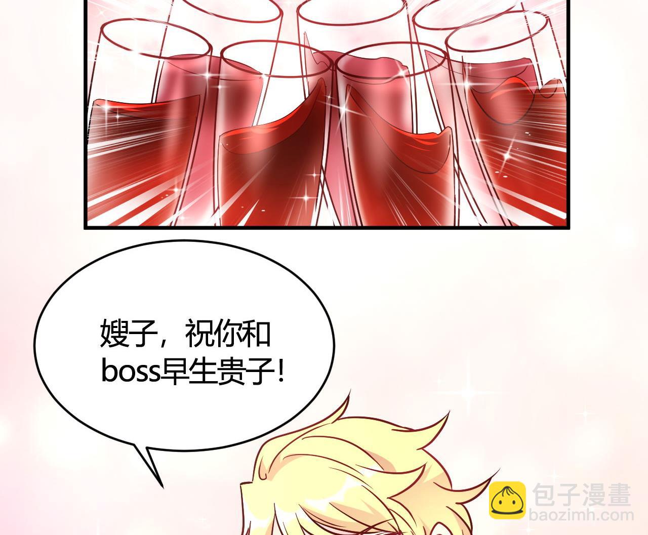 🍘我成了科学家的恋爱实验作品 第44话 第35页