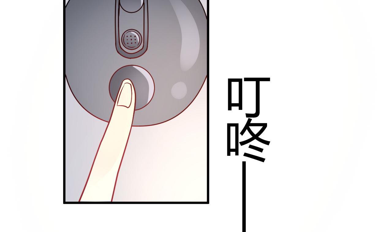 🍘我成了科学家的恋爱实验作品 第46话 第19页
