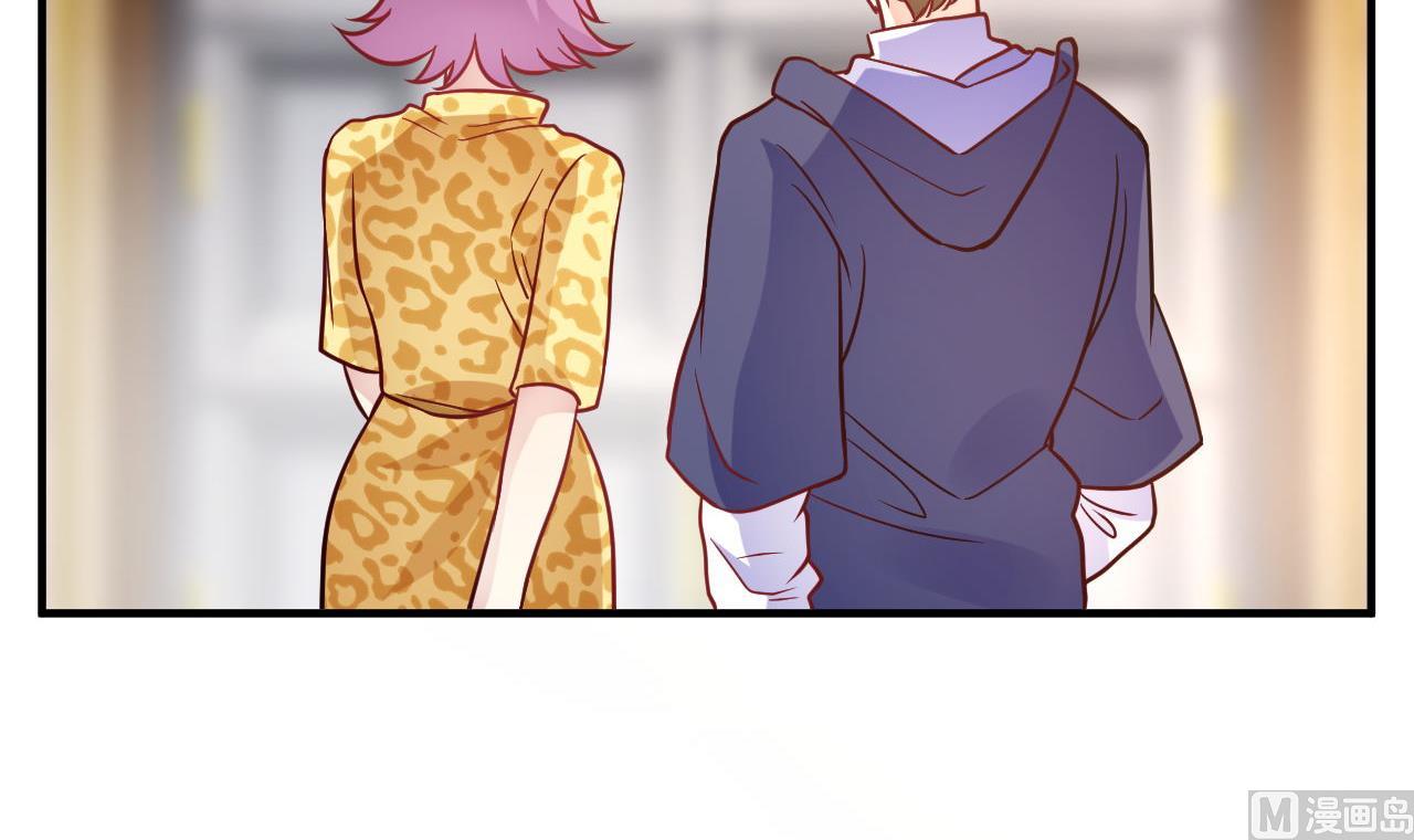 🍘我成了科学家的恋爱实验作品 第46话 第21页