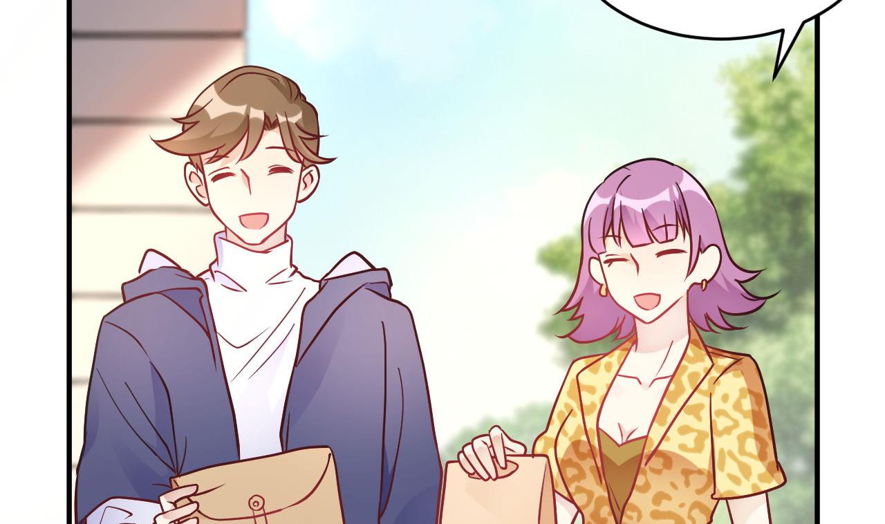 🍘我成了科学家的恋爱实验作品 第46话 第26页