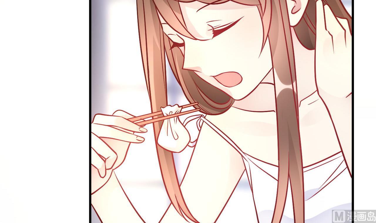 🍘我成了科学家的恋爱实验作品 第46话 第45页