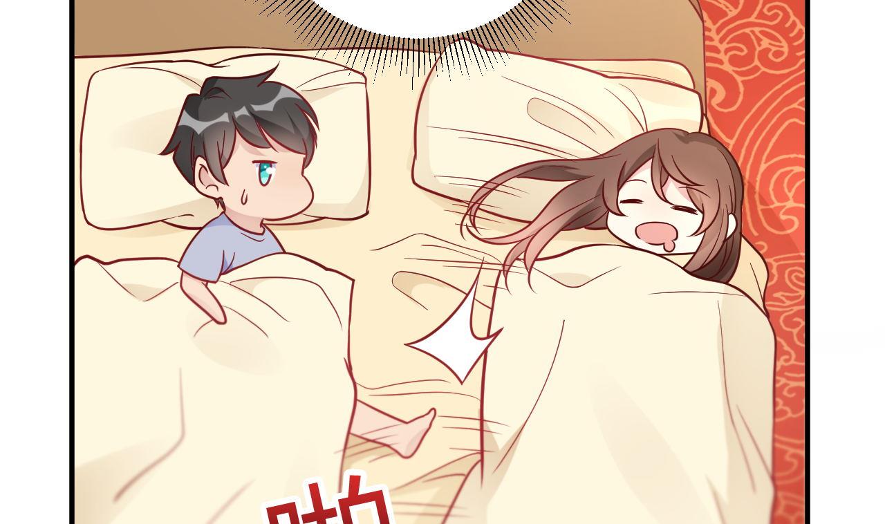 🍘我成了科学家的恋爱实验作品 第46话 第7页