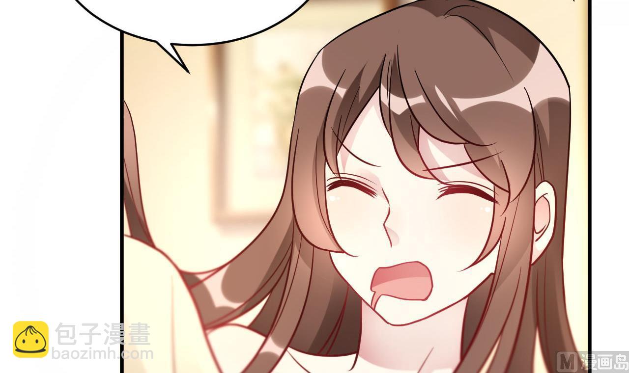 🍘我成了科学家的恋爱实验作品 第46话 第9页