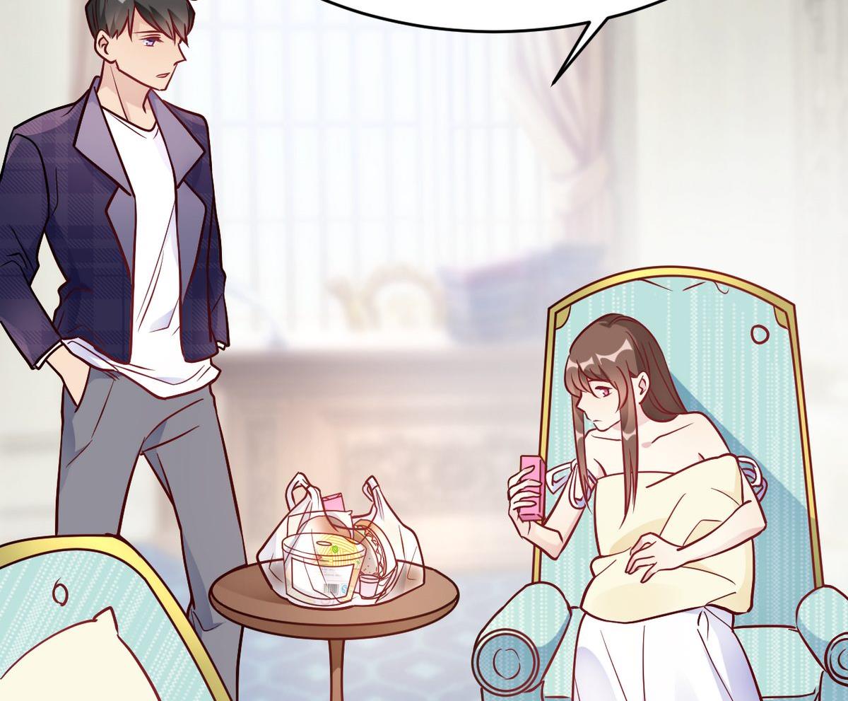 🍘我成了科学家的恋爱实验作品 第48话 第11页
