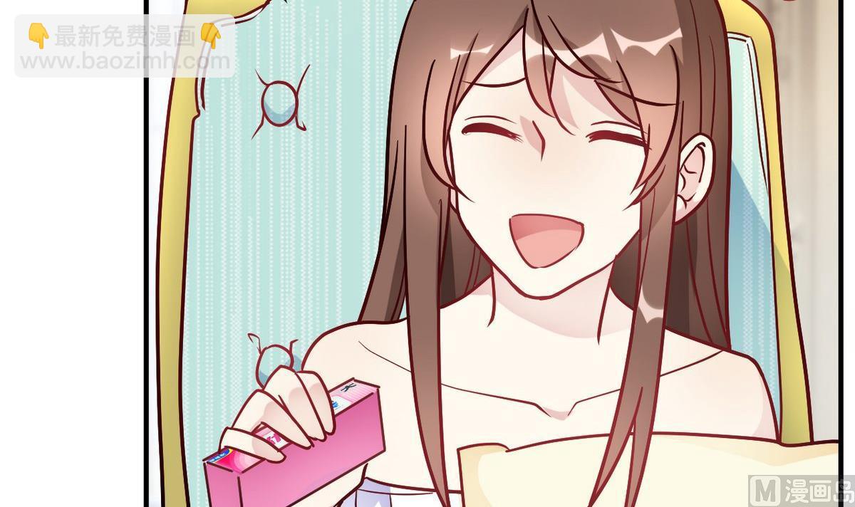 🍘我成了科学家的恋爱实验作品 第48话 第15页