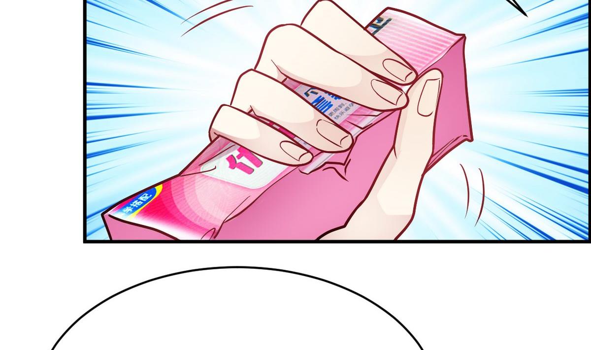 🍘我成了科学家的恋爱实验作品 第48话 第19页