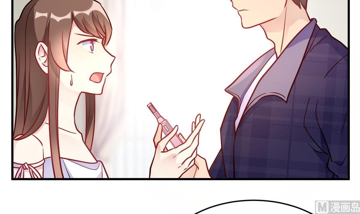 🍘我成了科学家的恋爱实验作品 第48话 第45页