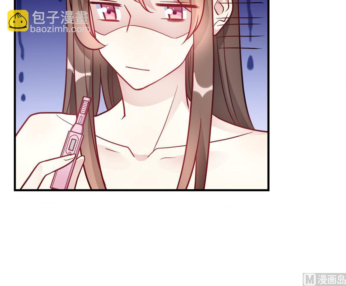 🍘我成了科学家的恋爱实验作品 第48话 第48页