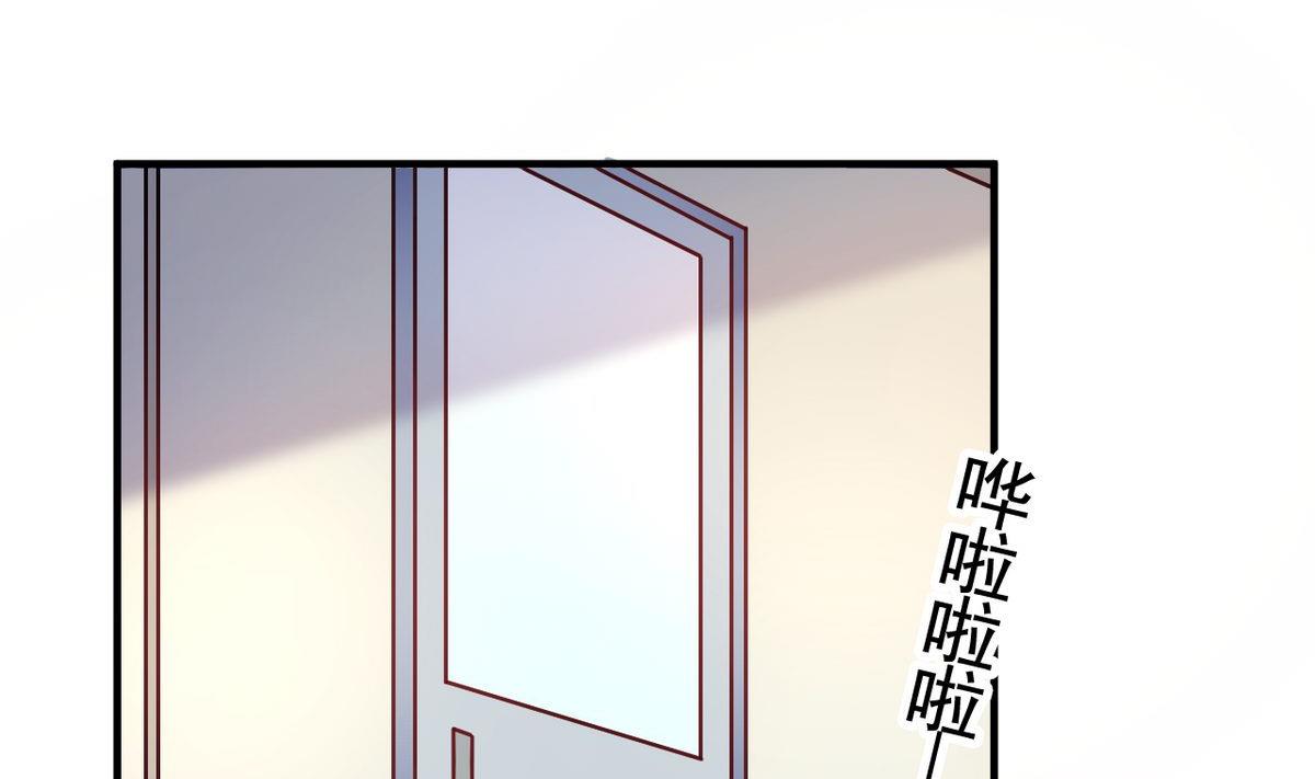 🍘我成了科学家的恋爱实验作品 第48话 第49页